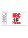ВВС России