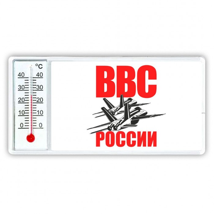 ВВС России