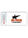 ВВС России - это моя жизнь