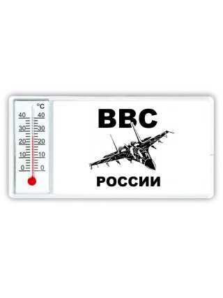ВВС России 2
