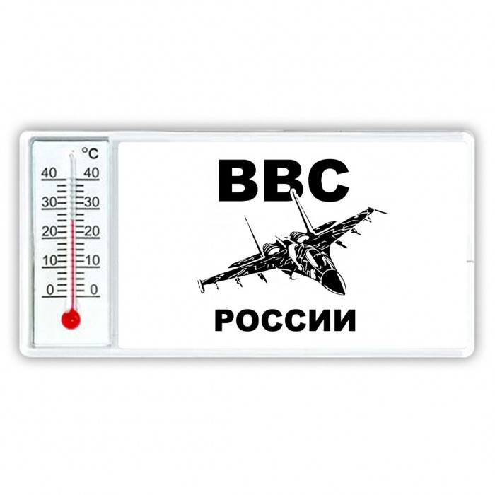 ВВС России 2