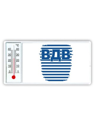 ВДВ