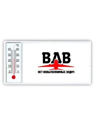 ВДВ - Нет невыполнимых задач