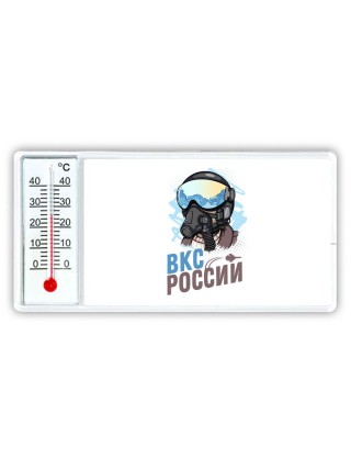 Вкс россии
