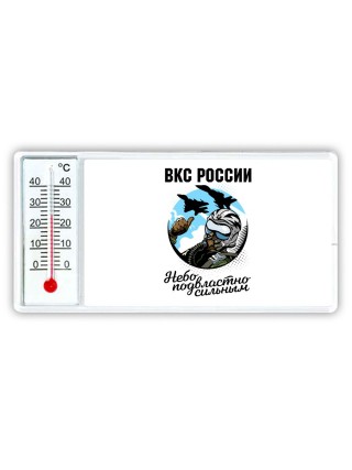 Вкс россии, небо подвластно сильным