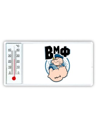 ВМФ