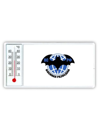 Военная разведка