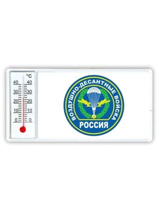 Воздушно-десантные войска - Россия