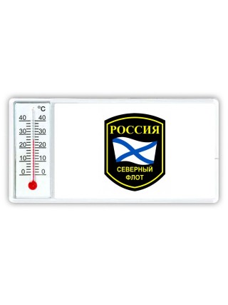 Россия - Северный флот