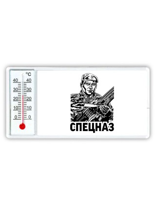Спецназ