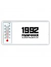 1992 мужчина в самом расцвете сил