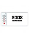 2008 мужчина в самом расцвете сил