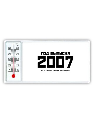 год выпуска 2007 все запчасти оригинальные
