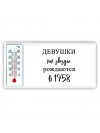 девушки каи звёзды рождаются в 1958