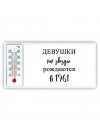 девушки каи звёзды рождаются в 1961