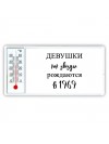 девушки каи звёзды рождаются в 1969