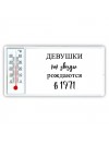 девушки каи звёзды рождаются в 1971