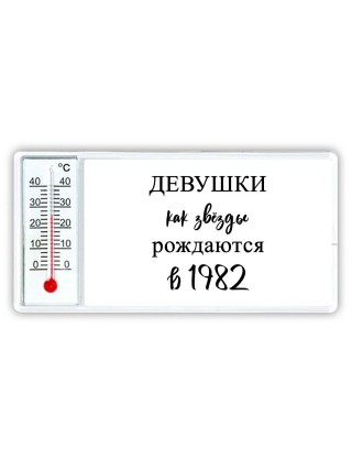 девушки каи звёзды рождаются в 1982