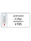 девушки каи звёзды рождаются в 1985