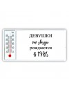 девушки каи звёзды рождаются в 1986