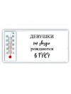 девушки каи звёзды рождаются в 1989