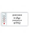 девушки каи звёзды рождаются в 1992