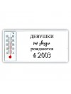 девушки каи звёзды рождаются в 2003