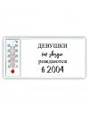 девушки каи звёзды рождаются в 2004