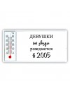 девушки каи звёзды рождаются в 2005