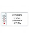 девушки каи звёзды рождаются в 2006