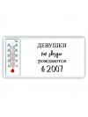 девушки каи звёзды рождаются в 2007