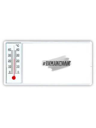 #яжмаркетолог