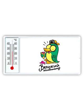 великий комбинатор