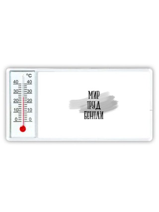мир труд бентли
