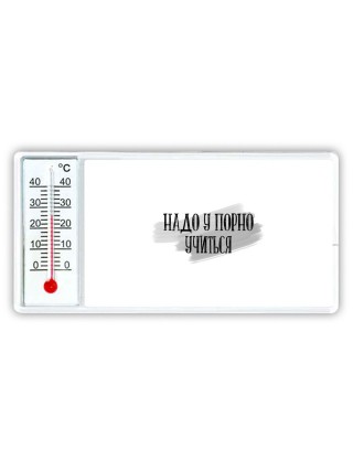надо у порно учиться