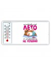 Остановите лето я отдыхать не успеваю