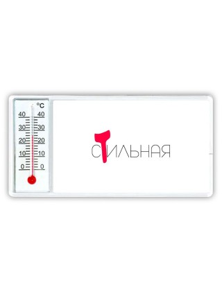 стильная