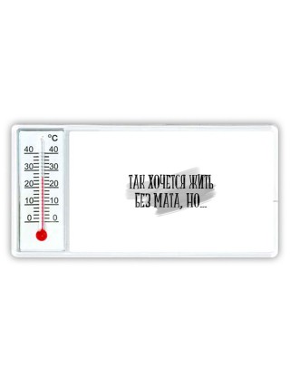 так хочется жить без мата, но