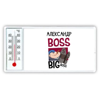 Александр boss big boss