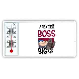 Алексей boss big boss