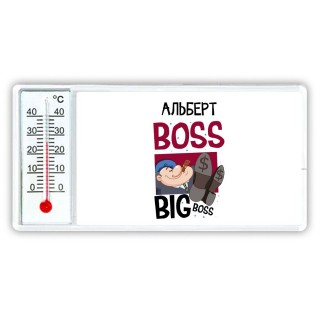 Альберт boss big boss