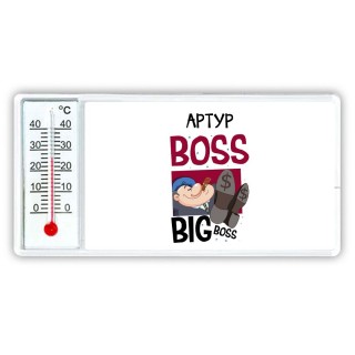 Артур boss big boss