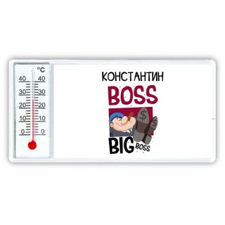 Константин boss big boss