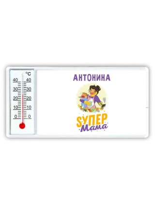 Антонина super мама