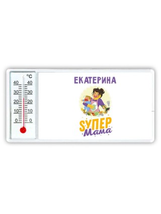 Екатерина super мама