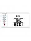Алла the best