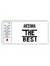 Ангелина the best