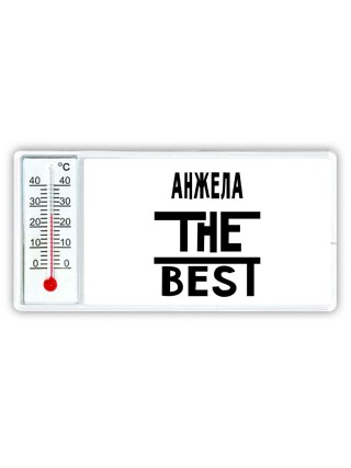 Анжела the best
