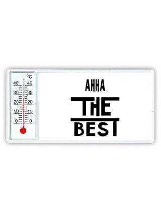 Анна the best