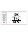 Борис the best